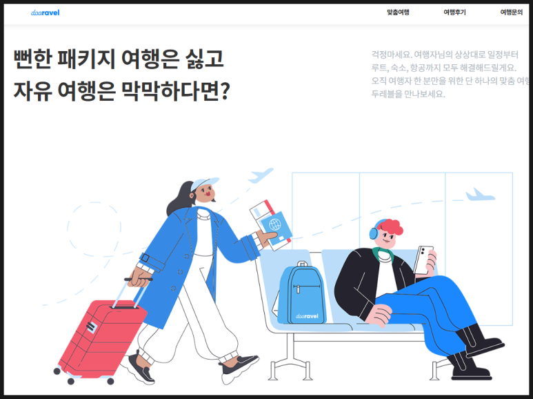 두레블 이미지