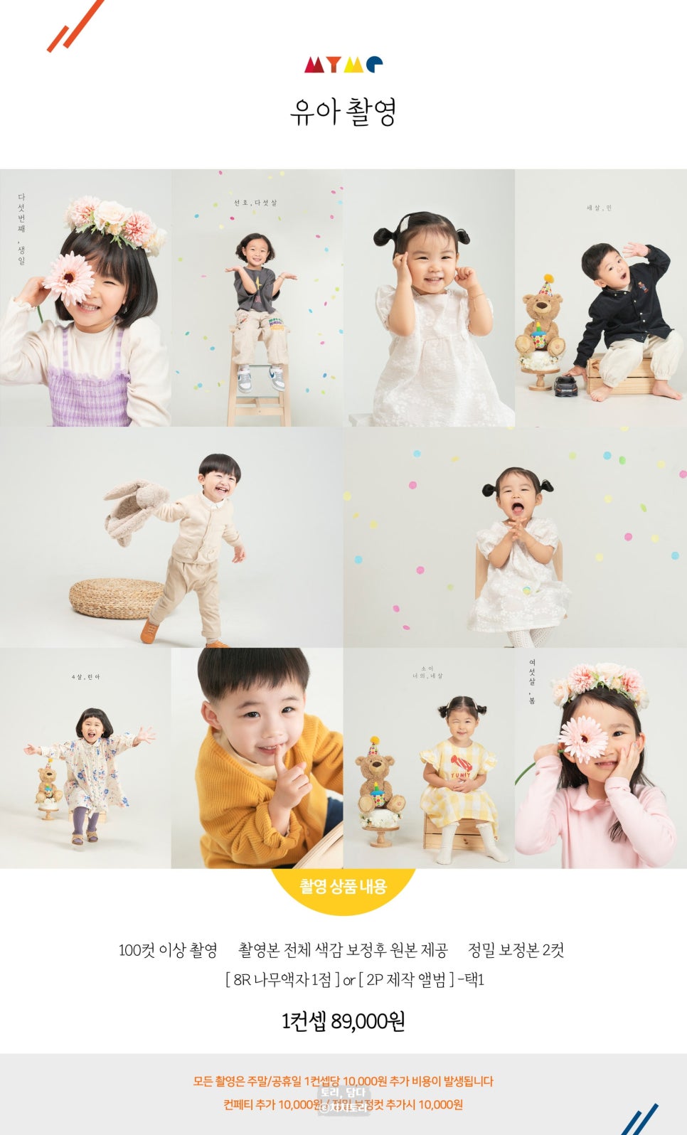 마이미 이미지
