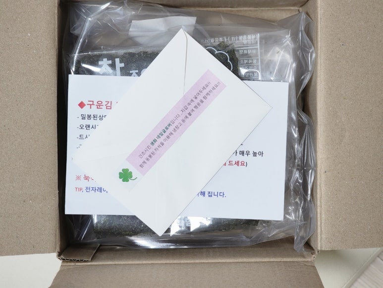 참조은기름 이미지