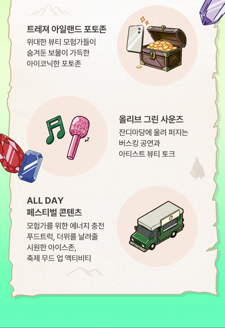 아이코닉푸드 이미지