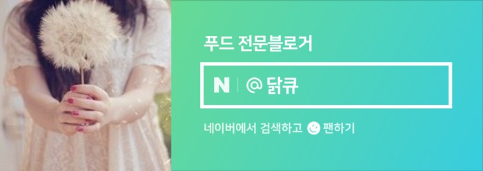 대월떡집 이미지