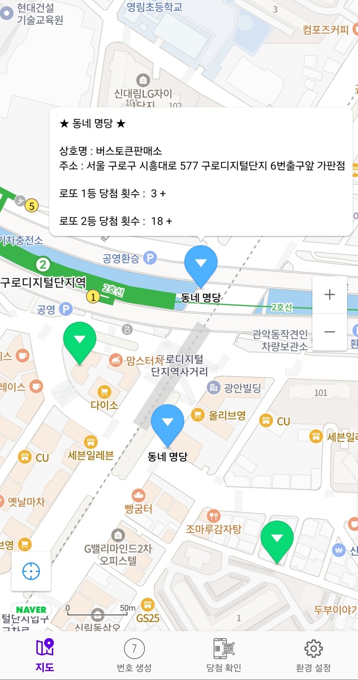 토큰판매소 이미지