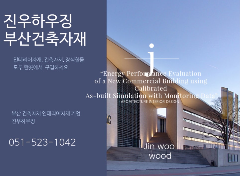 태광철물 이미지