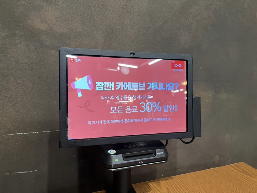 카페토브, 연꽃샤브 이미지