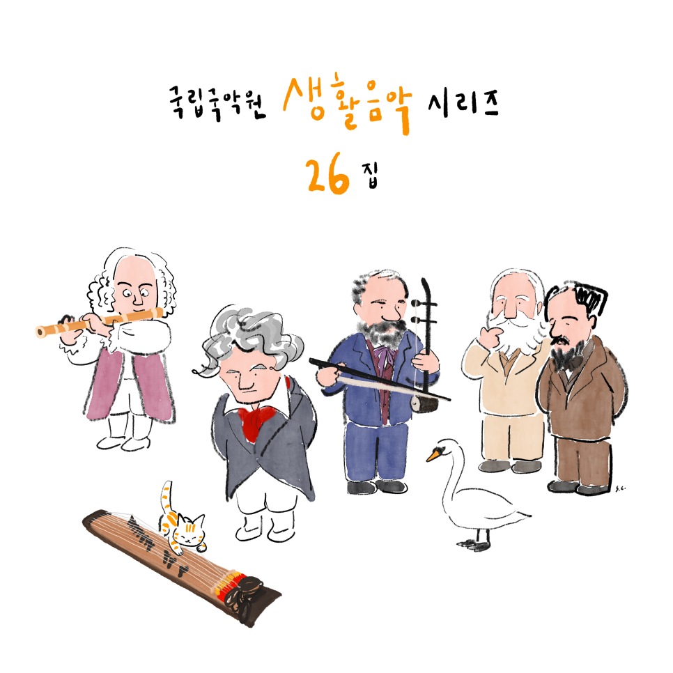 사계생활 이미지