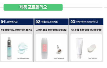 토토와화장품 이미지