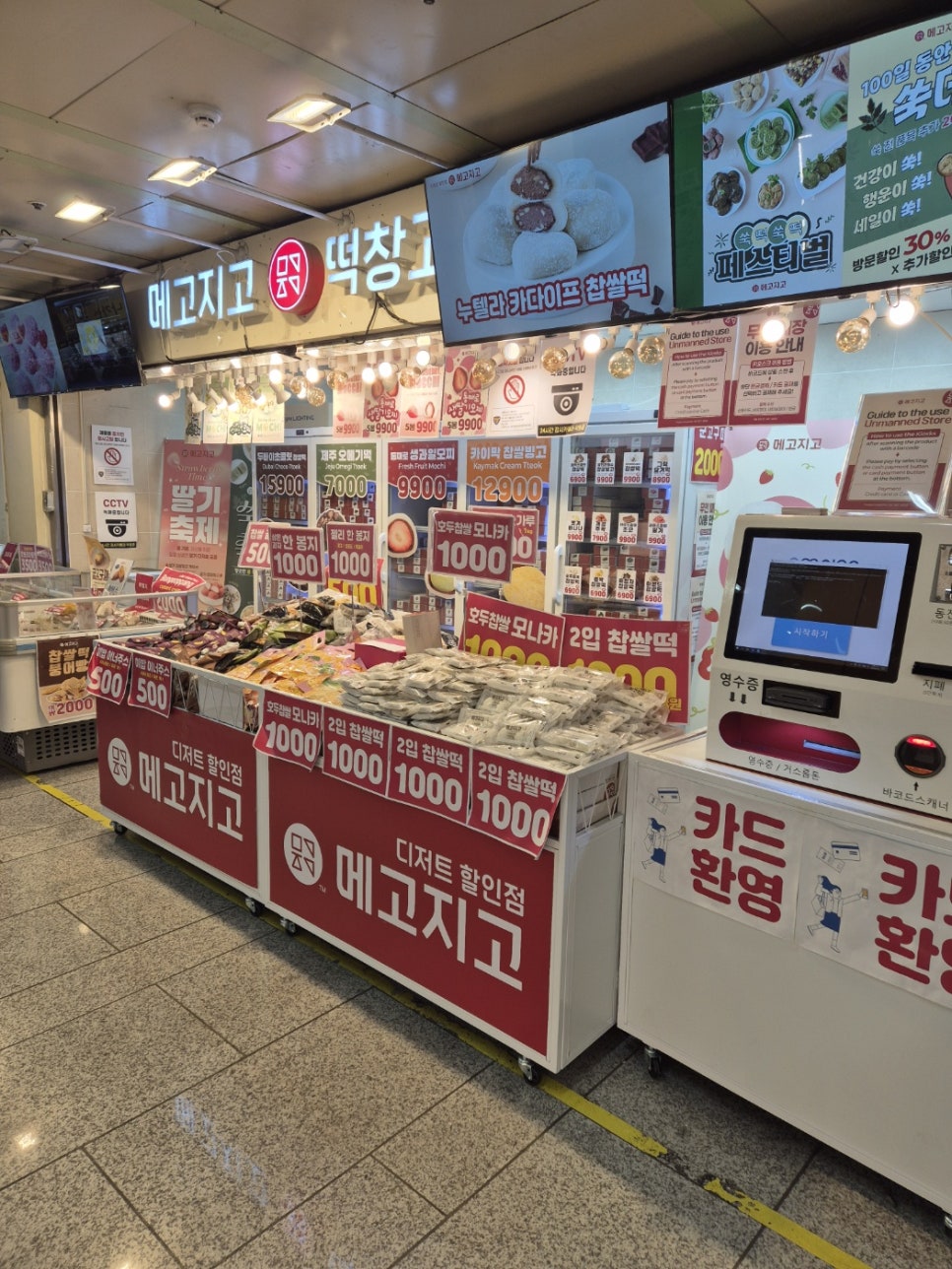 문화공원매점 이미지