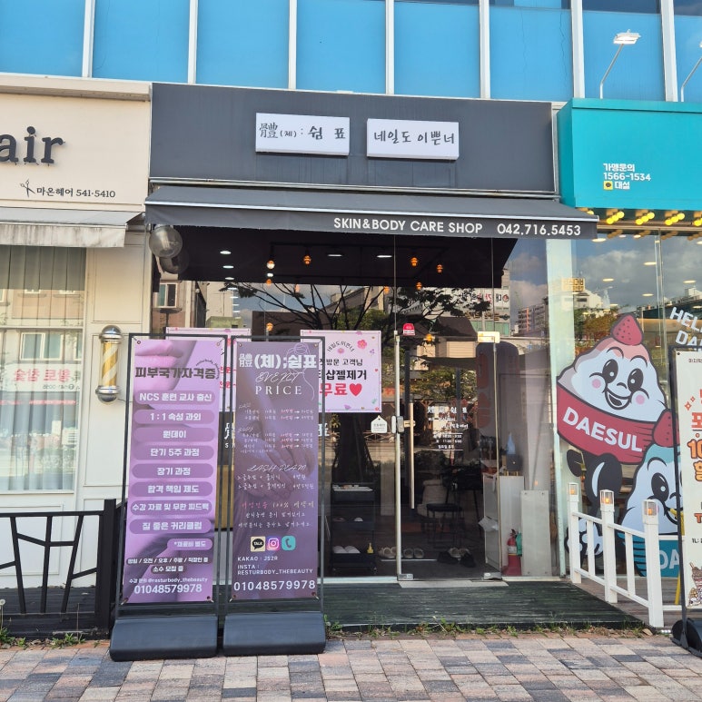 네일도이쁜너 이미지