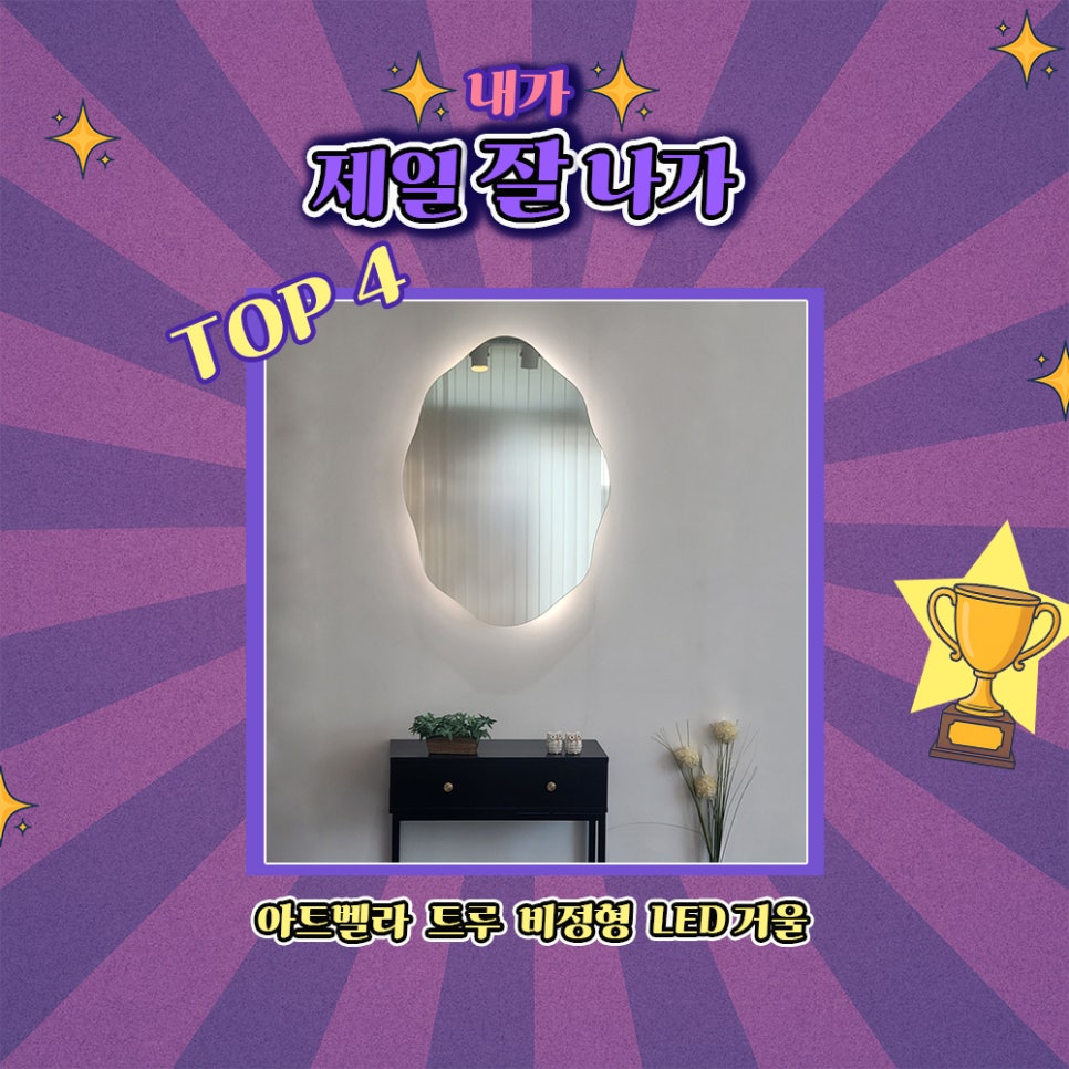 아트벨라 이미지