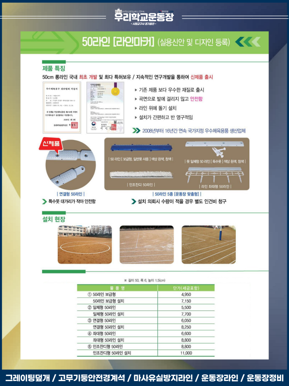향동숲내초등학교 이미지