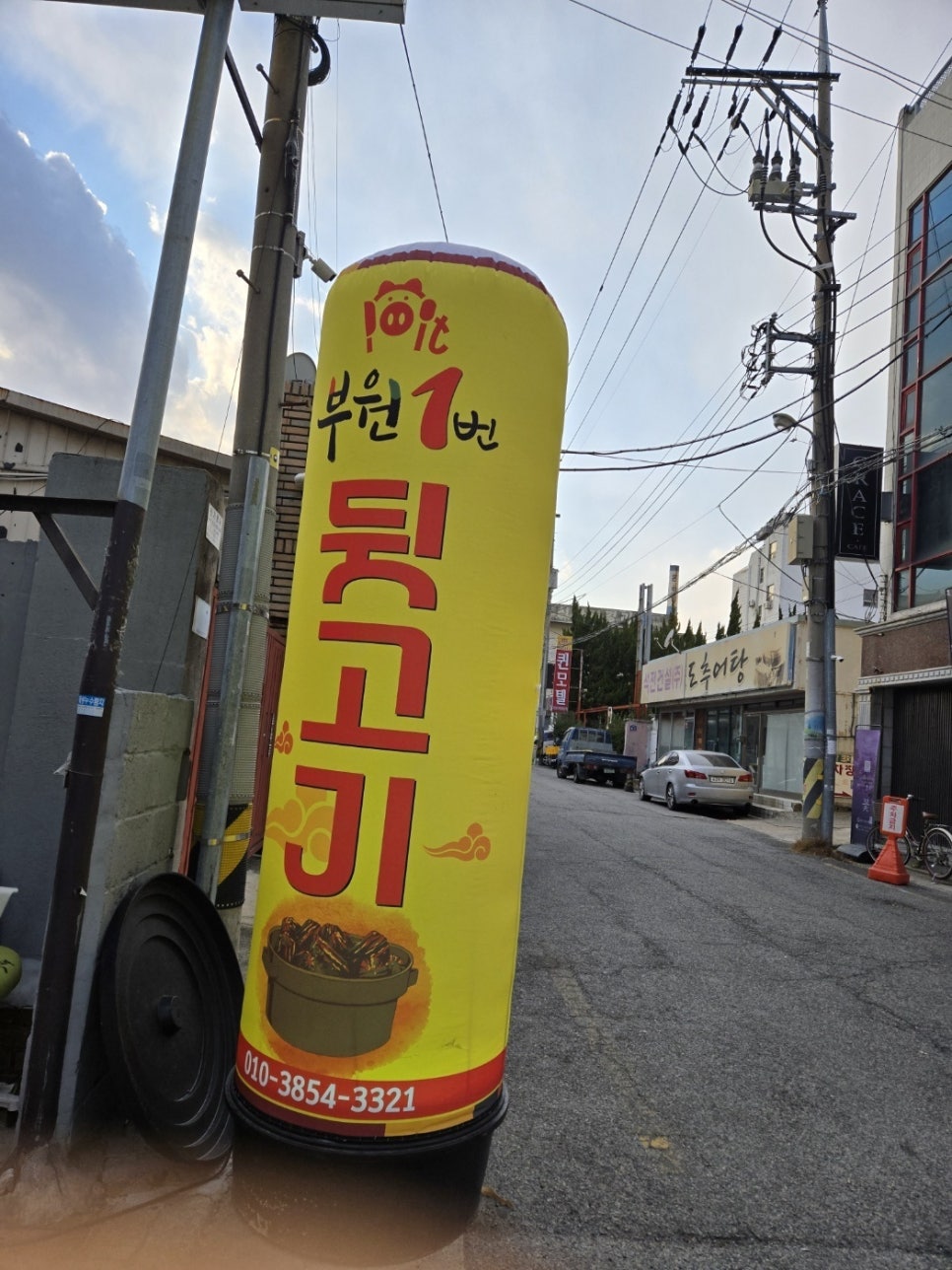 진짜뒷고기 이미지
