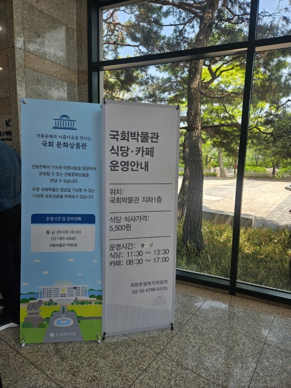대교구내식당 이미지