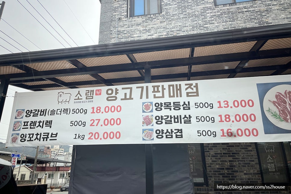 소램360(홍천점) 이미지