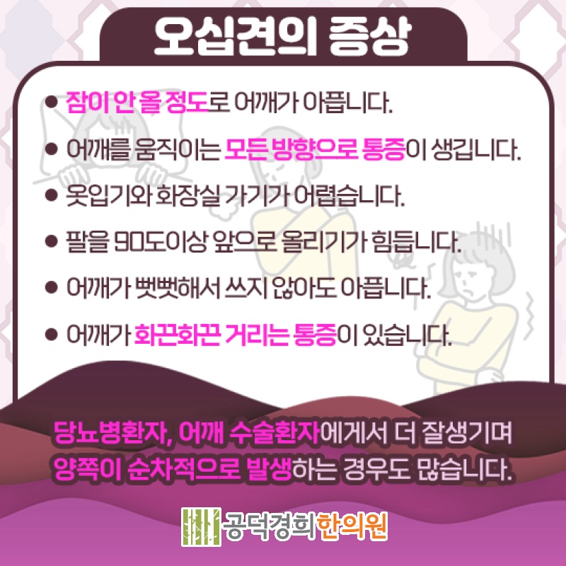 공덕경희한의원 이미지
