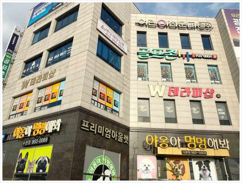 더블유호텔테라피 이미지