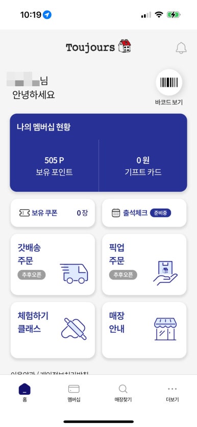 케익하우스 이미지