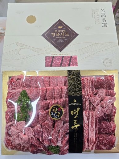 첨단정육점 이미지