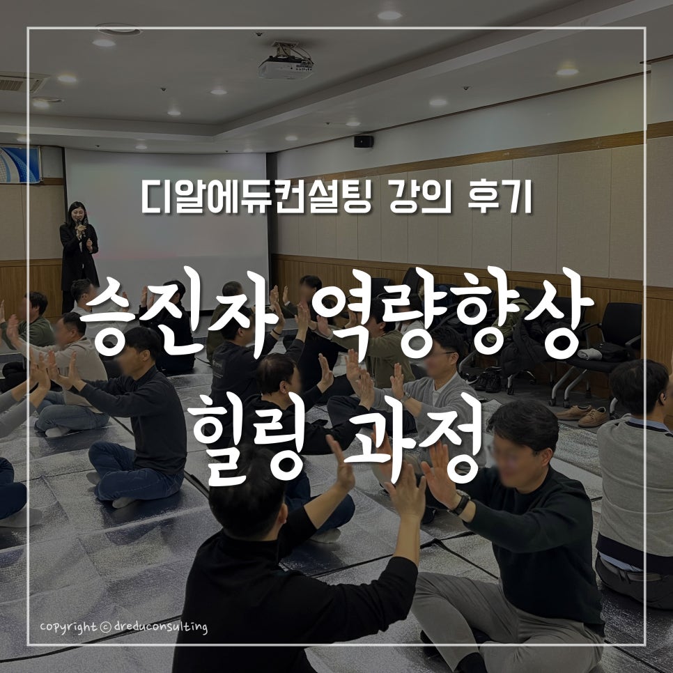 이루리컨설팅 이미지