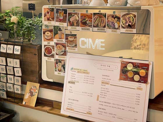 카페마녀 이미지