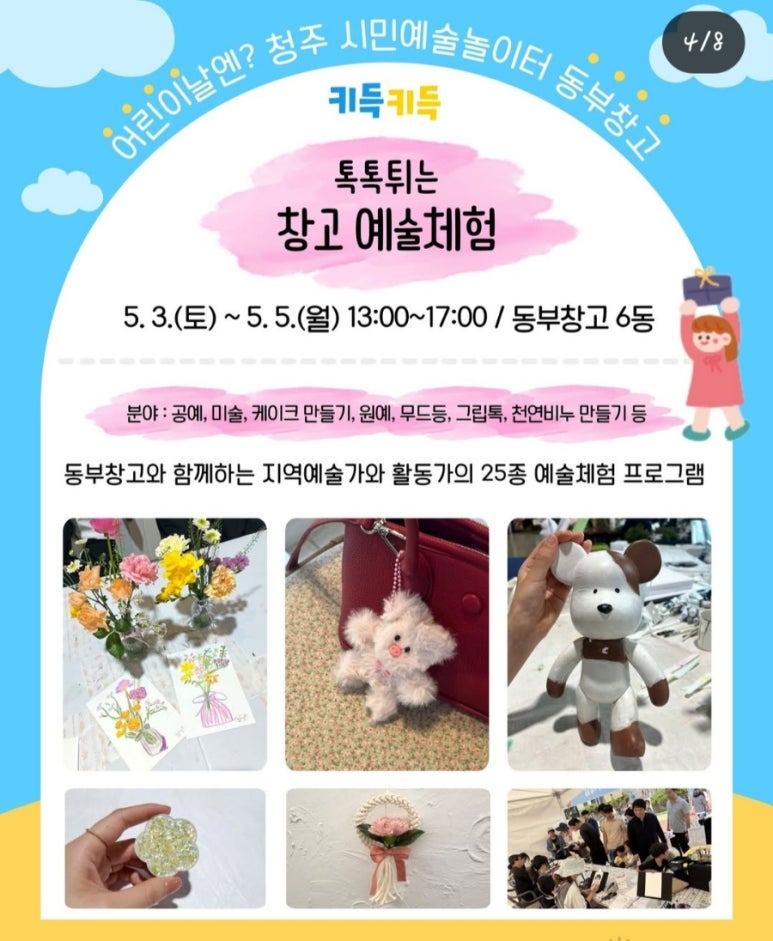 키득키득 이미지