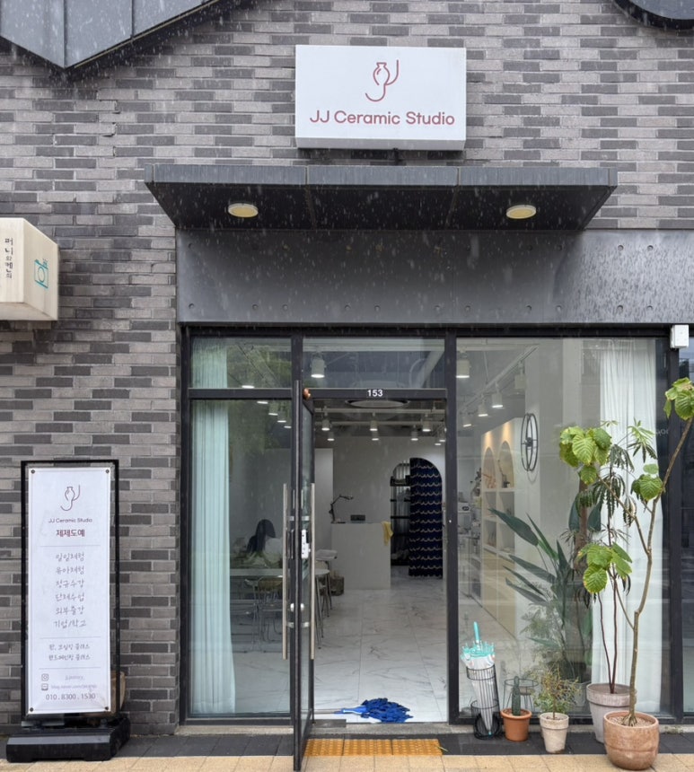제제도예 이미지