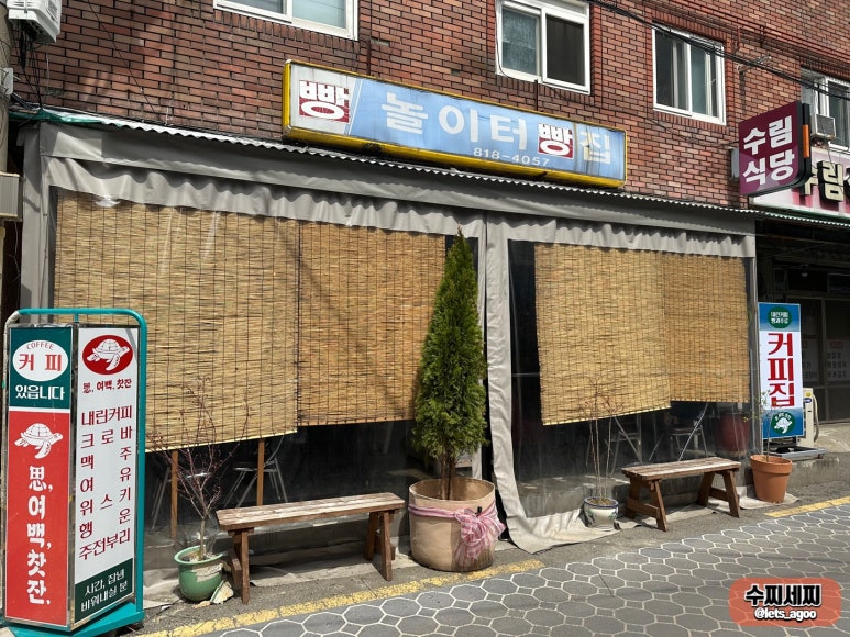 사, 여백, 찻잔 이미지