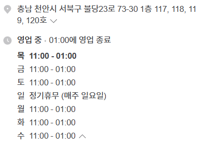 대구뭉티기있나 이미지