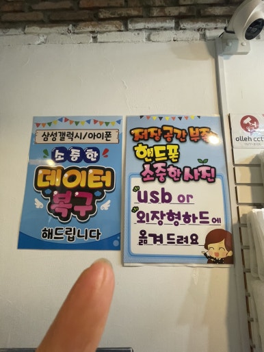 니들스쿨 이미지