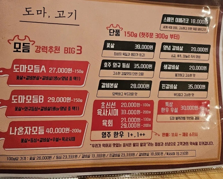 유즈윤 이미지