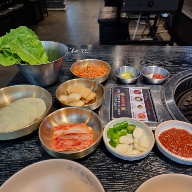 고기;원칙 이미지