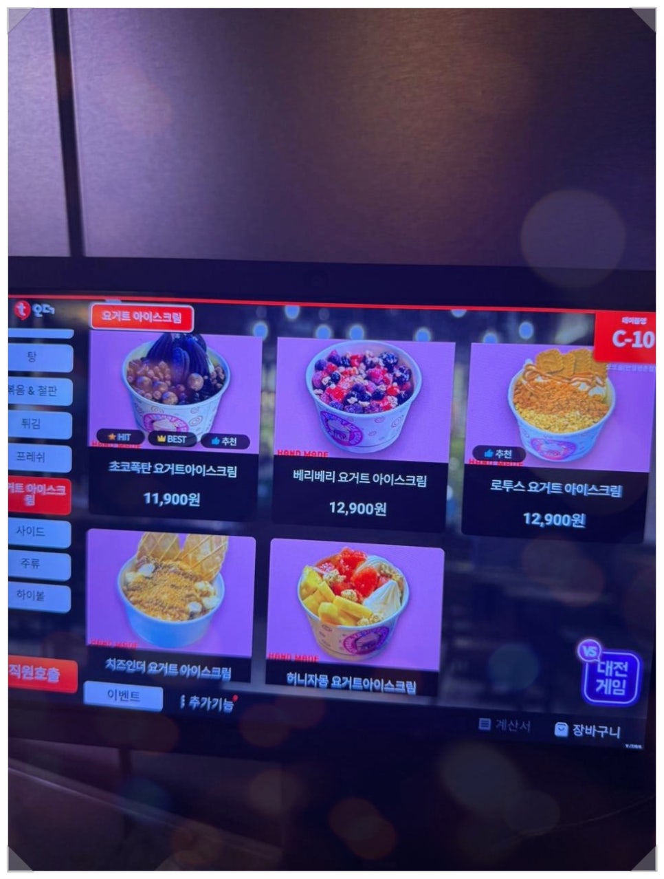 오또도넛 이미지