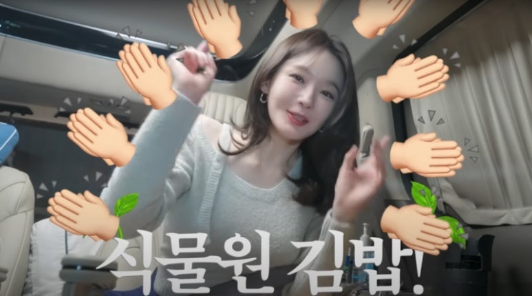 식물원김밥 이미지