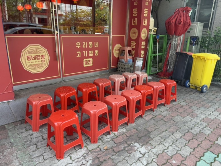 동네짬뽕성서점 이미지