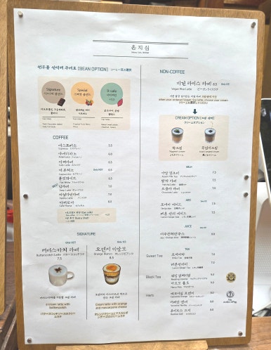 온지심 이미지