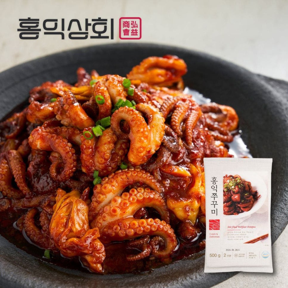 홍익상회 이미지