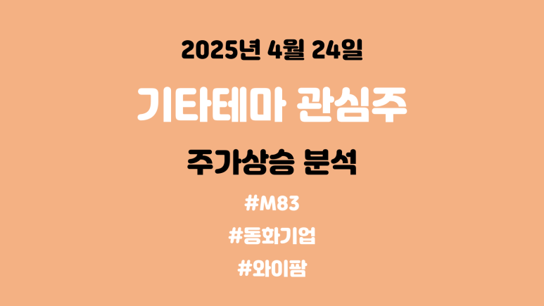 동화기업2(주) 이미지