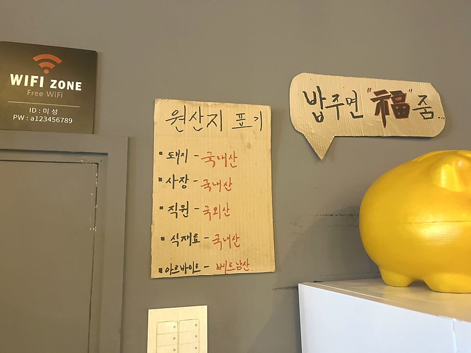 미성문구 이미지