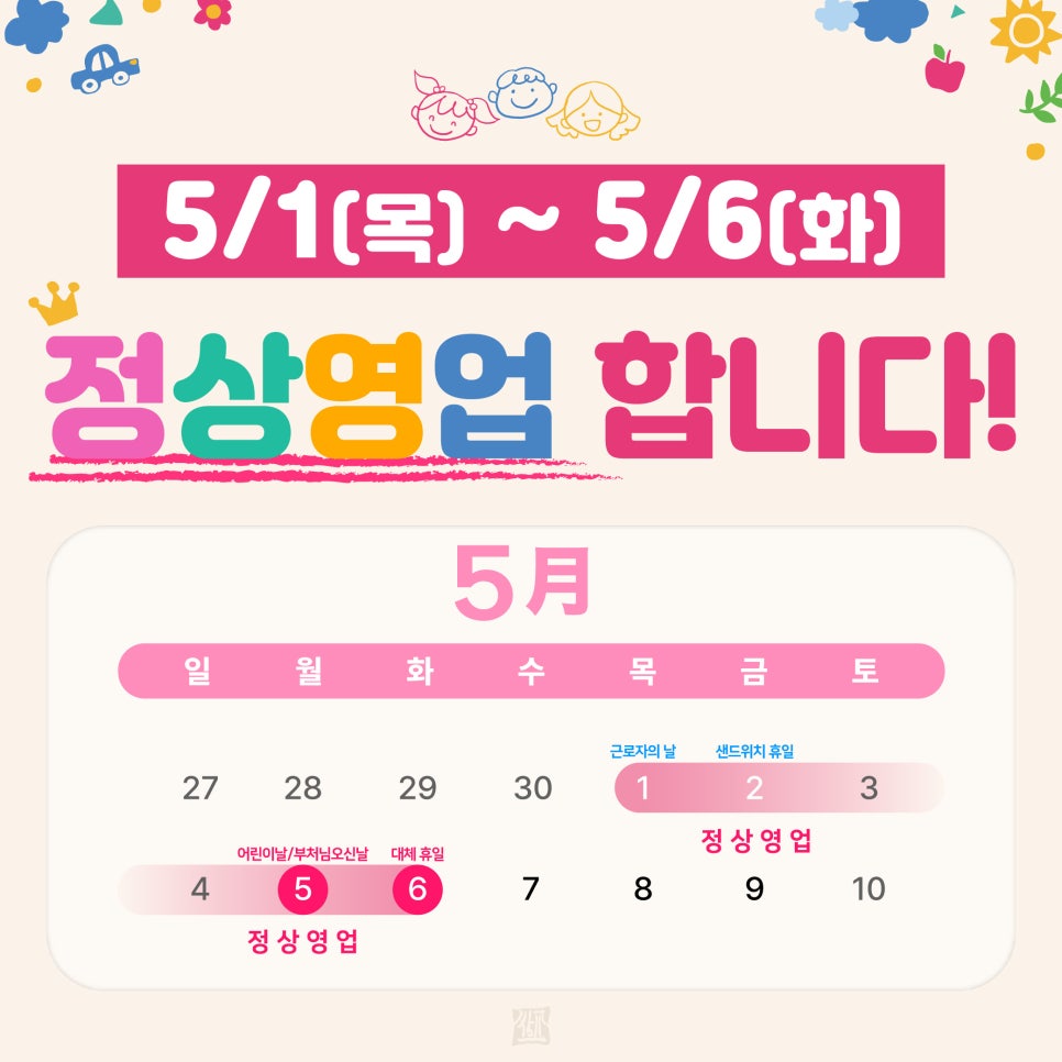 황금숯불갈비 이미지