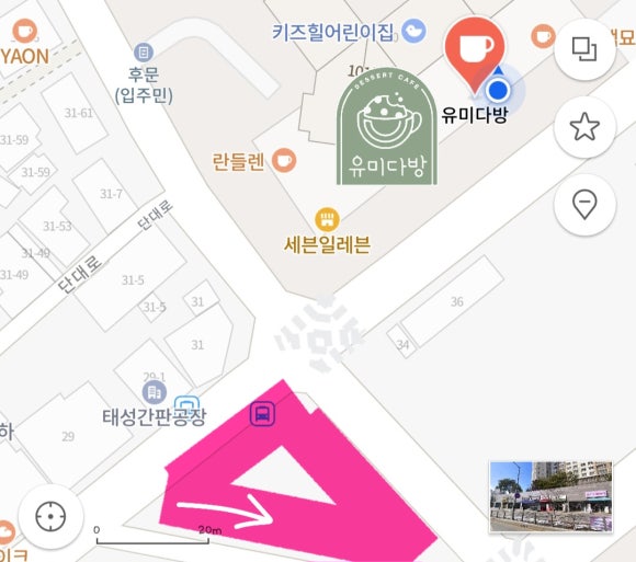 유미다방 이미지