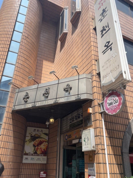 가산(춘천) 이미지