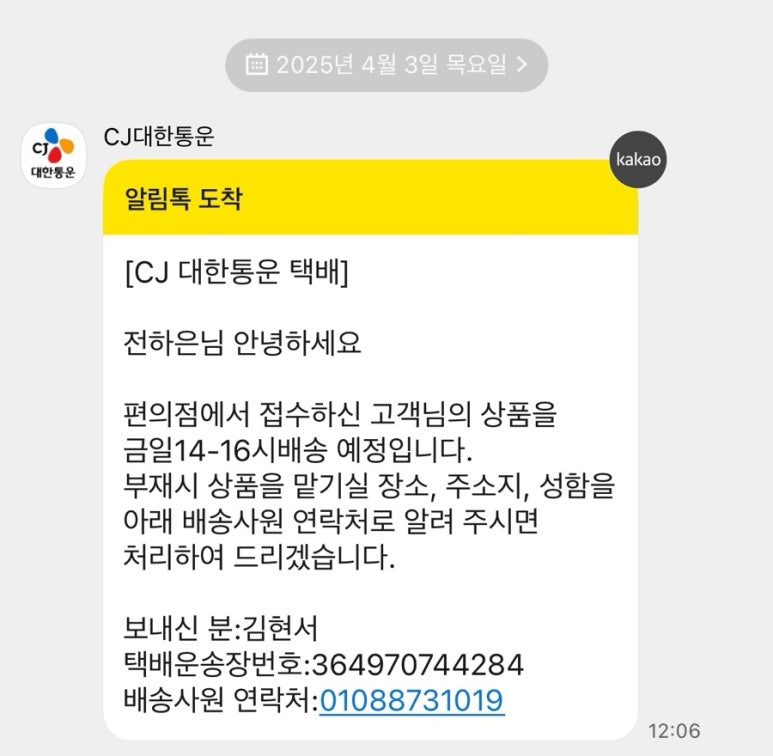 프릭스버거부산명륜점 이미지