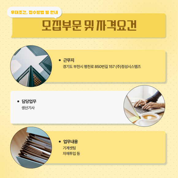 (주)정성 이미지
