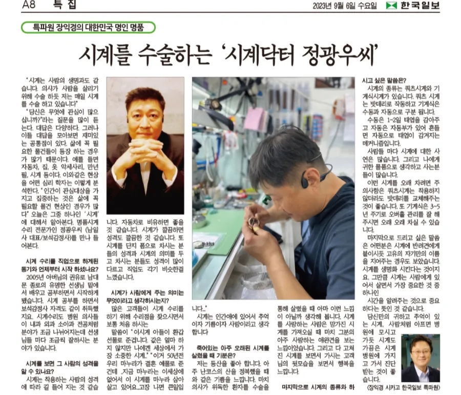 남일사 이미지