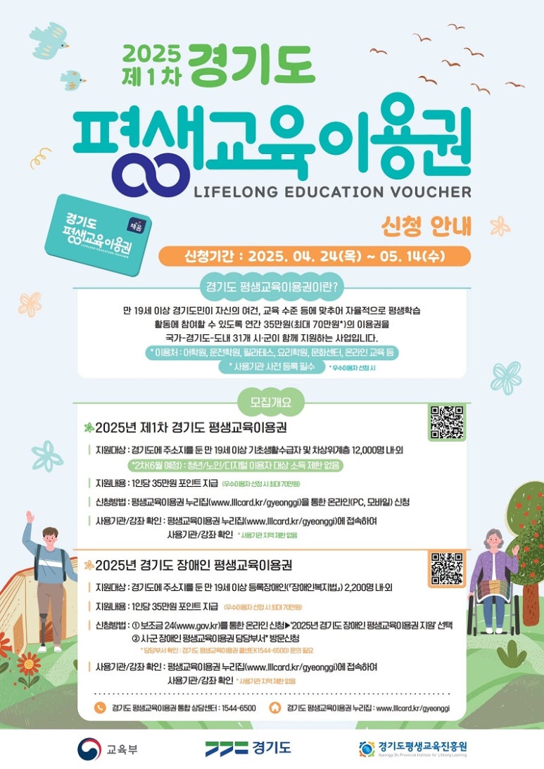풀잎평생교육센터 이미지