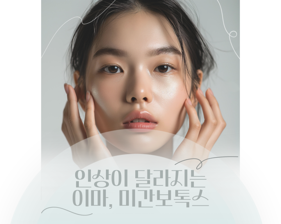 자연예쁨의원 이미지