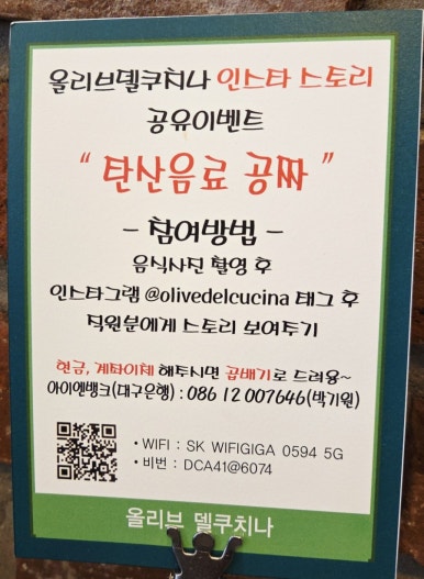 델쿠치나 이미지