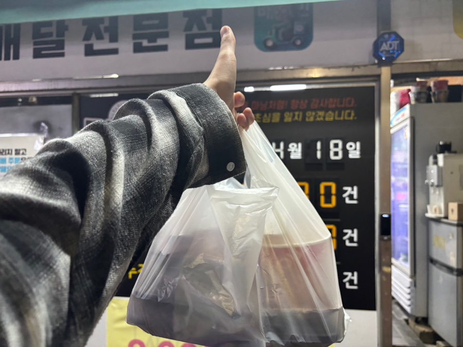 마님족발 이미지