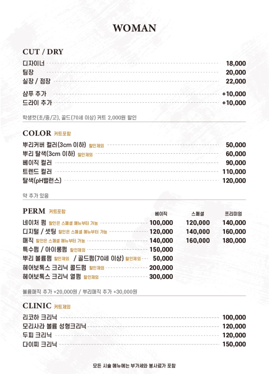 네이처클리닉 이미지