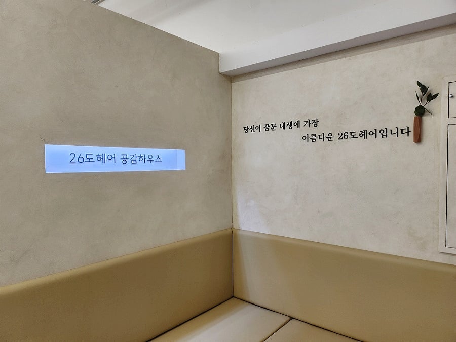 바름기술 이미지