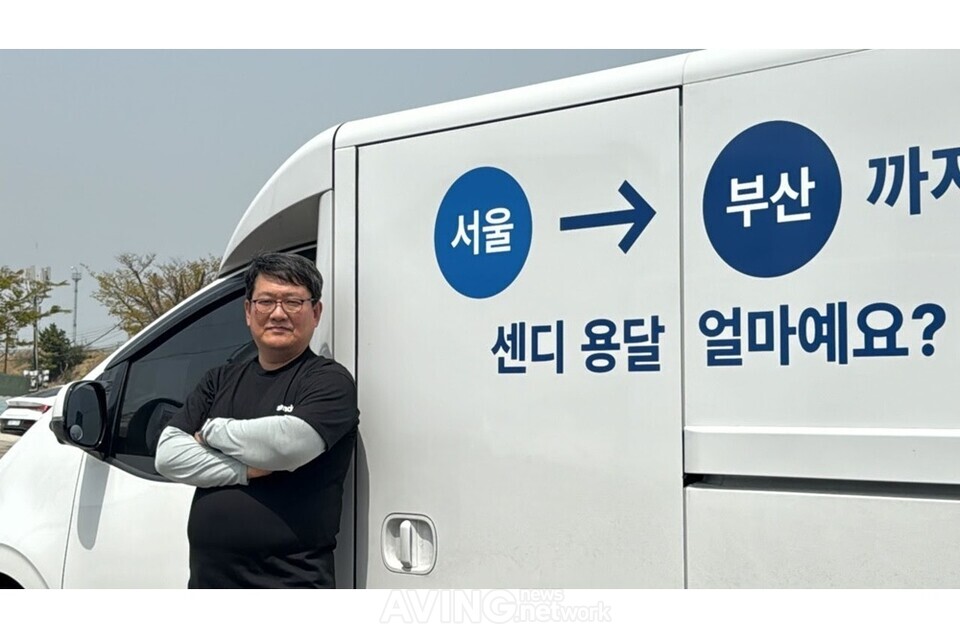 (주)고려물류 이미지